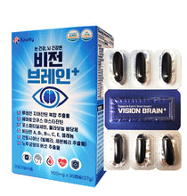 Load image into Gallery viewer, [2+1] 3 Boxes of Vision Brain+ / Supports Eye &amp; Brain Health
