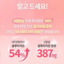 Load image into Gallery viewer, High Content Glutathione Collagen White 700mg (60 Tablets) with Milk Thistle
