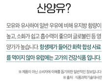 Load image into Gallery viewer, Grass-Fed Goat Milk Colostrum Lactoferrin Protein Powder
