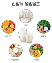 Load image into Gallery viewer, Grass-Fed Goat Milk Colostrum Lactoferrin Protein Powder
