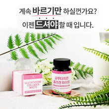 Load image into Gallery viewer, High Content Glutathione Collagen White 700mg (60 Tablets) with Milk Thistle
