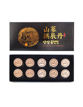 Load image into Gallery viewer, Wild Ginseng Premium Gong Jin Dan
