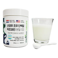 Load image into Gallery viewer, Grass-Fed Goat Milk Colostrum Lactoferrin Protein Powder
