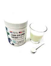 Load image into Gallery viewer, [2+1] 3 Boxes Grass-Fed Goat Milk Colostrum Lactoferrin Protein Powder
