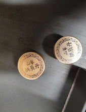 Load image into Gallery viewer, Wild Ginseng Premium Gong Jin Dan
