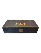 Load image into Gallery viewer, Wild Ginseng Premium Gong Jin Dan
