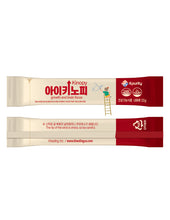 Load image into Gallery viewer, Children&#39;s Growth Specially Formulated Wild Ginseng Jelly Sticks - 30Sticks
