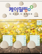 Load image into Gallery viewer, Propolis Soap-비누- 100g ( 3 PACKS) – Natural Cleansing Bar with Korean Propolis Extract

