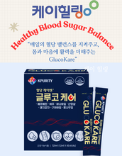 Load image into Gallery viewer, GLUCOKARE-Blood Sugar Balance Formula – With Berberine &amp; Bitter Melon (12g x60 Sti )

