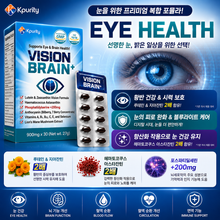 Load image into Gallery viewer, NEW UPGRADE !!Vision Brain+ / Supports Eye &amp; Brain Health

