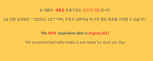 Load image into Gallery viewer, 2박스 100% Pure Wild Ginseng Extract  -새제품-
