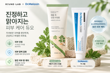 Load image into Gallery viewer, ROUND LAB &amp; Dr.Melaxin Calming &amp; Brightening Skincare Duo

