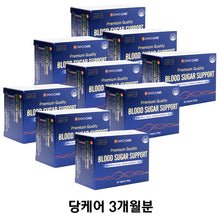 Load image into Gallery viewer, 9 Boxes of DangCare Gold
