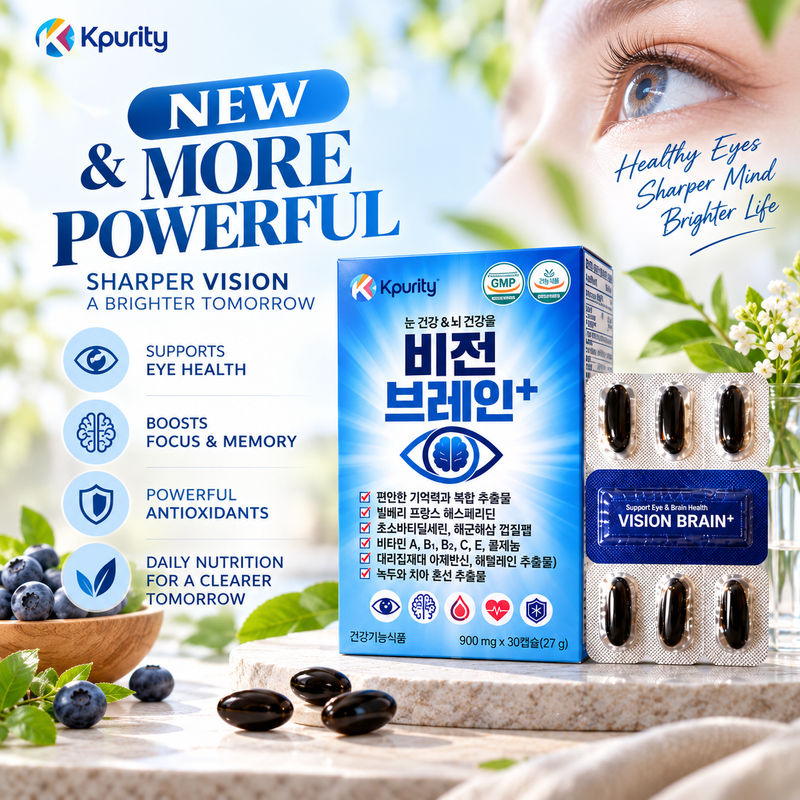 NEW UPGRADE !!Vision Brain+ / Supports Eye & Brain Health