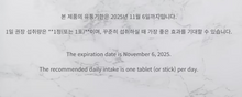Load image into Gallery viewer, 100% Pure Wild Ginseng Extract(30 x 20ml)
