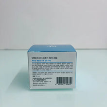 Load image into Gallery viewer, Fresh Water Cream
