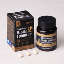 Load image into Gallery viewer, Brewer&#39;s Yeast Biotin 10000
