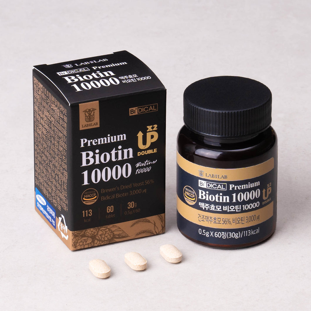 Brewer's Yeast Biotin 10000