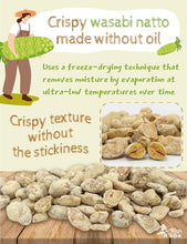 Load image into Gallery viewer, [160g / 5.64oz] Freeze Dried Natto Beans Snack Wasabi Flavor 20g ( 8 Packs), Fermented Soybean Snack 와사비맛 낫또 과자
