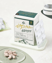 Load image into Gallery viewer, K2 Himalaya Hangover Rescue &amp; Defense Prevention Relief Tablets (500mg x 30 tablets)
