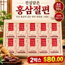 Load image into Gallery viewer, Premium Korean Red Ginseng Slices – 70% Korean Red Ginseng

