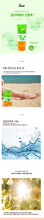 Load image into Gallery viewer, Ekel] UV Soothing &amp; Moisture Aloe Vera Sun Block SPF 50 PA+++ 70ml/ soothing
