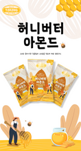 Load image into Gallery viewer, [TOKONG] Honey Butter Almond 30g( 8 Packs )/ Premium Seasoned Nuts – Sweet &amp; Healthy Flavor- 허니버터 아몬드 세트
