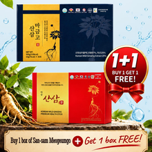 Load image into Gallery viewer, [1+1 FREE] Korean Wild Ginseng Stick – 20% Wild Ginseng Extract, 30 Sticks
