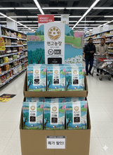 Load image into Gallery viewer, [YEON GO FARM]우엉차- 100%( 4 bags) - Korean Roasted Burdock Tea 1.76oz / 50g — Honestly Roasted, Premium Quality, Vegan Certified, Made in Korea
