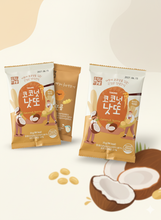 Load image into Gallery viewer, [160g / 5.64oz] Freeze Dried Natto Beans Snack Coconut Flavor 20g ( 8Packs), Fermented Soybean Snack 코코넛 낫또 과자

