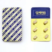 Load image into Gallery viewer, [2+1] 3 Boxes DangCare Blood Glucose Support
