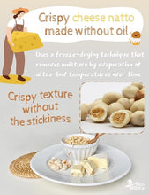 Load image into Gallery viewer, [TTOKONG] Premium Fermented Soybean Snack(8 PACKS) – Korean Natto Snack 또콩 건강 발효콩 과자
