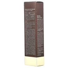 Load image into Gallery viewer, Medicube - Deep Vita Retinol Serum (30ml)
