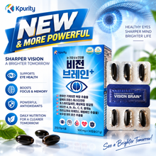 Load image into Gallery viewer, NEW UPGRADE !!Vision Brain+ / Supports Eye &amp; Brain Health
