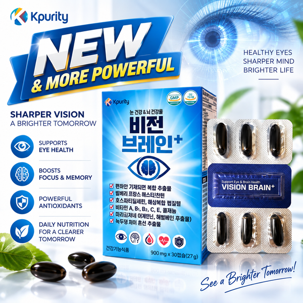 NEW UPGRADE !!Vision Brain+ / Supports Eye & Brain Health