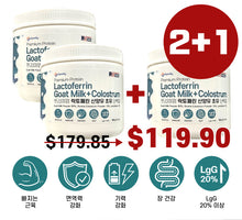 Load image into Gallery viewer, [2+1] 3 Boxes Grass-Fed Goat Milk Colostrum Lactoferrin Protein Powder
