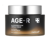 Medicube Age-R Gluthathione Glow Capsule Cream - 1.69 oz