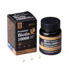 Load image into Gallery viewer, Brewer&#39;s Yeast Biotin 10000
