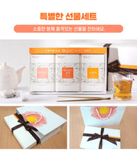 Load image into Gallery viewer, 목련꽃차 / Magnolia&#39;s Tears Flower Tea/국화차 / Chrysanthemum Flower Tea/메리골드차 / Marigold Tea
