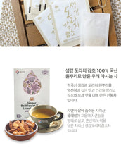 Load image into Gallery viewer, Ginger Bellflower Root Licorice Tea (1.2g x 20ea)
