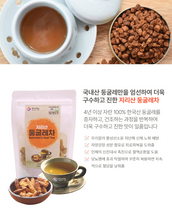 Load image into Gallery viewer, Solomon&#39;s Seal Tea / Dunggllae Tea 60g
