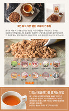 Load image into Gallery viewer, Solomon&#39;s Seal Tea / Dunggllae Tea 60g
